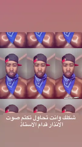 ايه اسلم ياستاذ 😅 #انذار #الدفاع_المدني_رسالة #كيف_جيت_المحبه_ليه_جيت_الغرام #جوال #تجربة_الانذار 