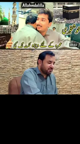 Vella MunDa going Makkah 🕋 comming soon wait for End #foryou #vellamunda #malikrizwan #malikumair #malikedits405 @VeLLa MunDa @Malik Umair 