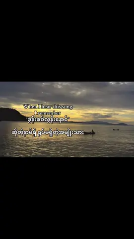 အင်းလေးသွားရင် ဒီအမျိုးသား ၂ ဦးရှာကြည့်ပါဦးမယ်လေ ခွန်ပါနော် မှားသွားလို့တောင်းပန်ပါတယ်ခ #ခွန်းစဝ်လွန်းနောင်💓မဂ္ဂဒီပါ #မြကျွန်းညိုမှလိပ်ပြာဝှက်တမ်း 