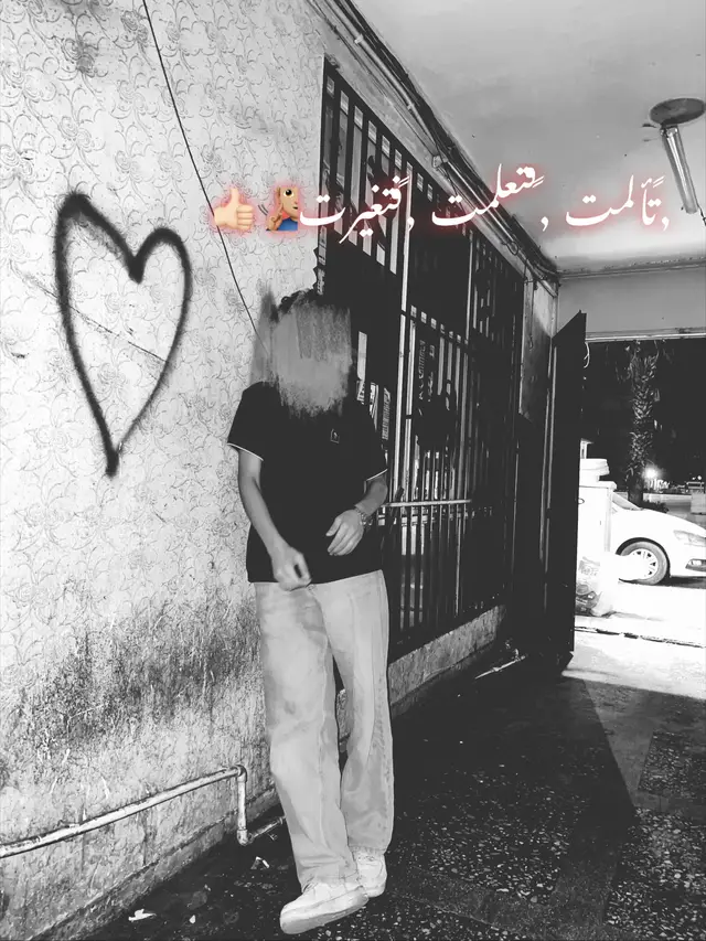 تعلمت#fyp #مالي_خلق_احط_هاشتاقات 