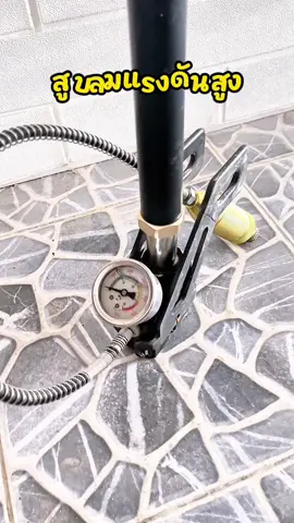 #สูบลม #สูบลมแรงดันสูง #สูบลมยาง #สูบแรงดันสูง #เครื่องมือช่าง 
