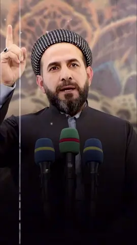 #مامۆستا_ڕێبوار 