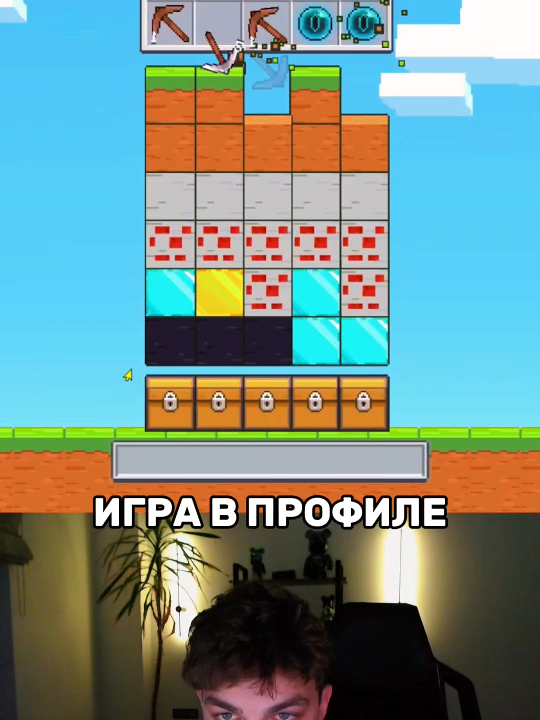 Кирка или удочка, вот в чём вопрос. тгк: Плониксказ #майндроп #minedrop #казик