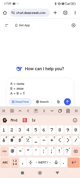 А в какой момент он на англ перешёл? #deepseek