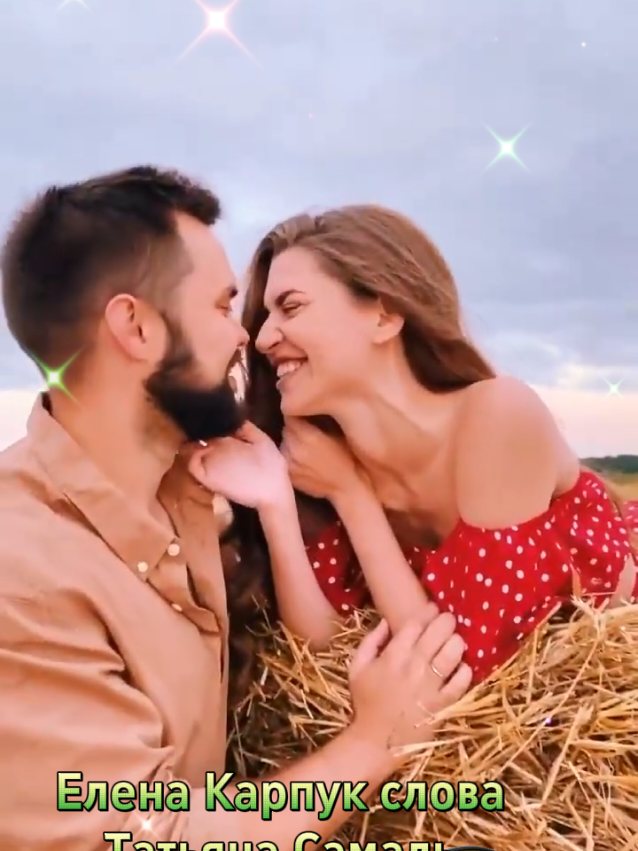 На словах ты так и сяк Елена Карпук слова Татьяна Самаль #песня для настроения #песня для души 