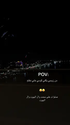 #زهيره_بنت_البصره 