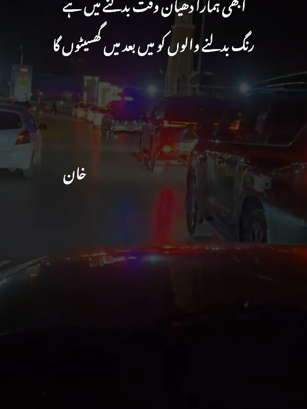 رنگ بدلنے والوں کو بعد میں گھسیٹیں گے  #Khan #foryou #fyp 