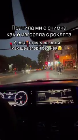 #fyp #bulgaria #varna #mercedesbenz #gclass 