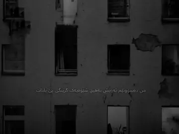 #foryou #soran #foryoupage #viral #fpy 