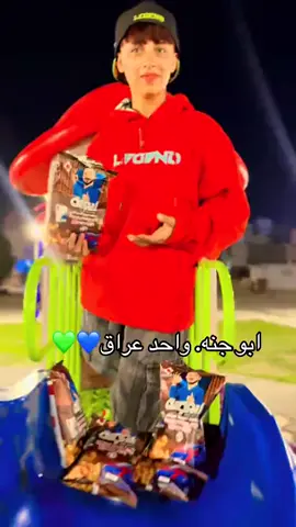 @سويره. البصراويه💙🤍 