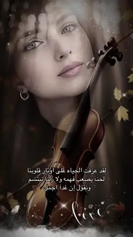 @rawaanii01 @Chef_fonoon #احكام_وامثال_واقوال 