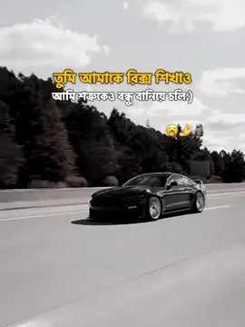 #foryou #foryoupage #viral #trending 