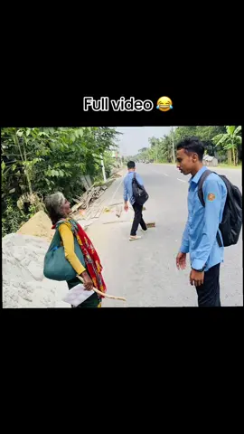 full video 🤣#foryou #tiktok #trending #follower #viralvideo 