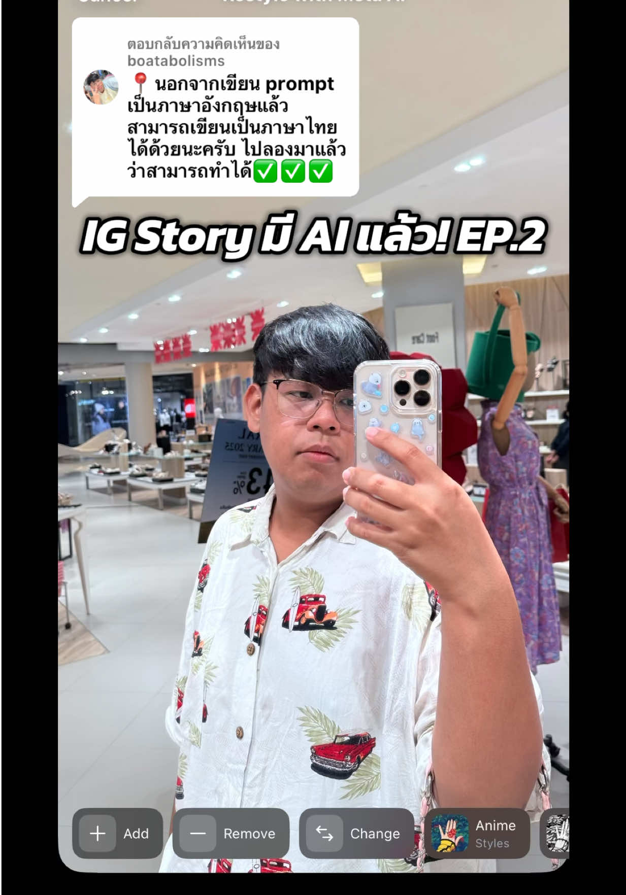 ตอบกลับ @boatabolisms เขียน prompt เป็นภาษาไทยได้ด้วย!!!! #AI #meta #IG #instagram #igstory 