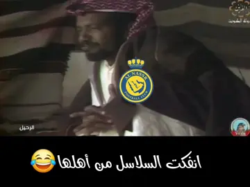 #السلاسل #فيديوهات_حاتم @حاتم 