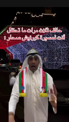 أحس بينحذف #oman #اليوم_الوطني #novampb #fyp 