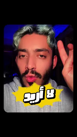 شخصيتي الجديدة لسنة 2026✨