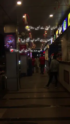 #💔😭🥹🖤 😭💔 I will be there in about a week or so to see if you can do a few 