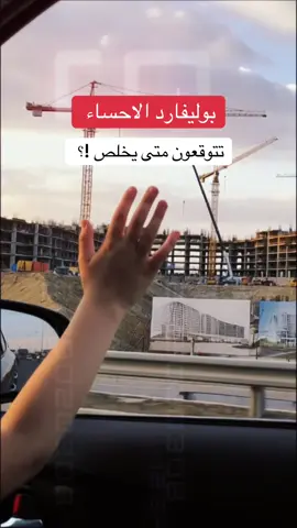 #trending #اكسبلور #رشق_اضافات #بوليفارد 