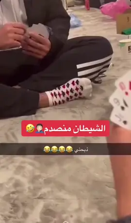 #بلوت #viraltiktok #fyp #viral 