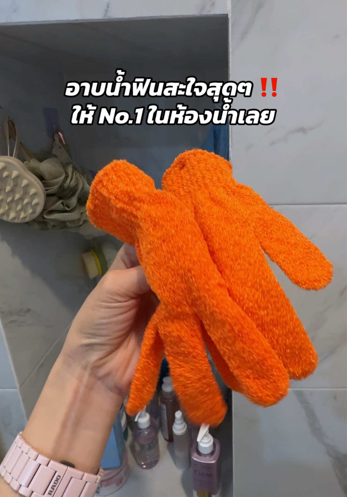 เรื่องขนคุดเรื่องขี้ไคลอันไหนก็ทำได้เหมือนกันแหละ พูดจากใจไม่ตอแหล  ... แต่พอมี 2 มือ มันขัดฟินเกิ้น 5555 #ถุงมือขัดผิว 