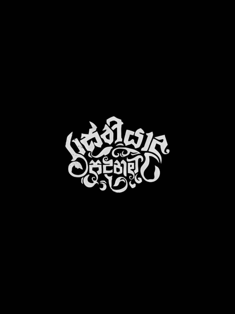 Lil Rome එකක් ඕනේද boys💥 ? #srilankan_tik_tok🇱🇰 #rasthiyadupadanama #maliya  #puliya #rap 