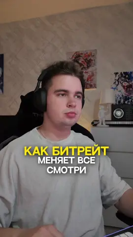 Экономил на битрейте. Теперь кино стало… квадратиками 😭 #битрейт #видеомонтаж #монтаж #допосле #editing 