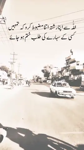 bilkul 🥀📝🙌🏻@روحِ من…!!🌚🌿 #fypppppppppppppppppppppp #fyp#videoviral #urdupoetrylovers 