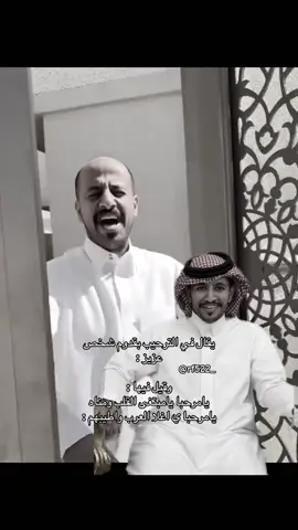 مرحبا بلغالي الي تغيب مده💙.#سيف_ال_عمار #ابو_مطرف #قروب_سيف_ال_عمار 