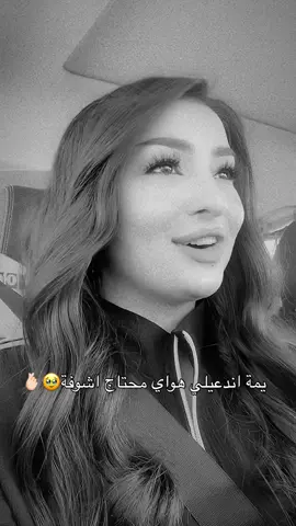 وكأن كل ما كان بيننا لا يعني شيئًا. ما يؤلم ليس فِعلك… بل أنك لم تفعل شيئًا يستحق أن أبقى بعده🔥🤍  . . #Sing_Oldies #شعر #العراق #قطر #مشاهير_تيك_توك 