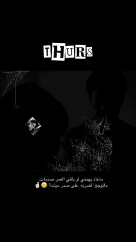 #طبرجل_القريات_تبوك #هواجيس #ضيمممممممممممممم💔💔💔💔💔💔💔 #هوجيس #مالي_خلق_احط_هاشتاقات🦦 