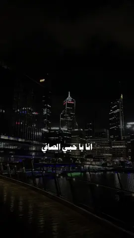 #CapCut #اكسبلور #تصميمي #تصميم_فيديوهات🎶🎤🎬 #راشد_الماجد @Rashed Almajid 