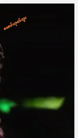 #မြန်မာသံစဉ်မြတ်နိုးလို့ပါရှင့် #ချစ်တဲ့စိတ်လေးနဲ့ကြည့်ပေးပါနော် @𝕶𝖔 𝕸𝖌♥️💞♥️ 