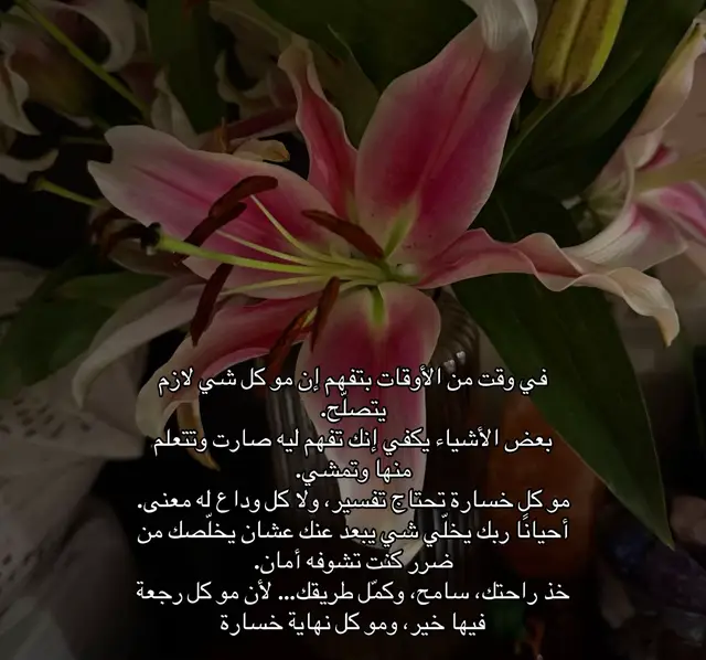 #fypシ゚viral #foryou #explore #100k #عبارات 