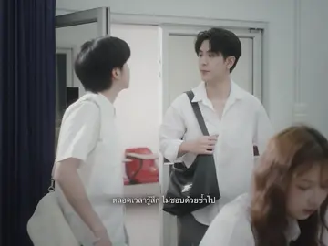 น่ารักวะ ( #sea_ta_lay #keenkeno #seakeen #gmmtvofficial #gmmtv )