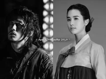 دردت وقلبم گلارە چوم💔.#🔥besh4ns🔥 #foryou #acc #s4ro_7 #دایجیل 