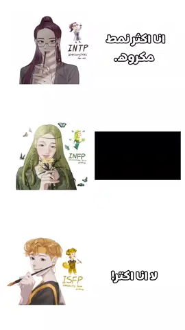 #انمي #الشعب_الصيني_ماله_حل😂😂 #الانماط #انماط #مالي_خلق_احط_هاشتاقات 