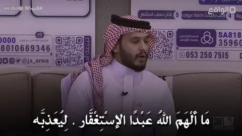 🥹🤍.. #موعظة #بلال_الجهماني #اكتب_شيء_تؤجر_عليه🌿🕊 