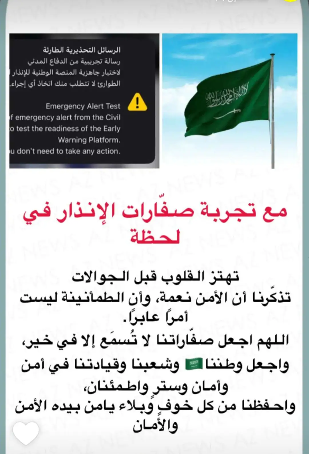 # اللهم صل وسلم على نبينا محمد