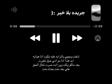 شفت وجهي بالمرايه ! #عراقي #fyp #explore 