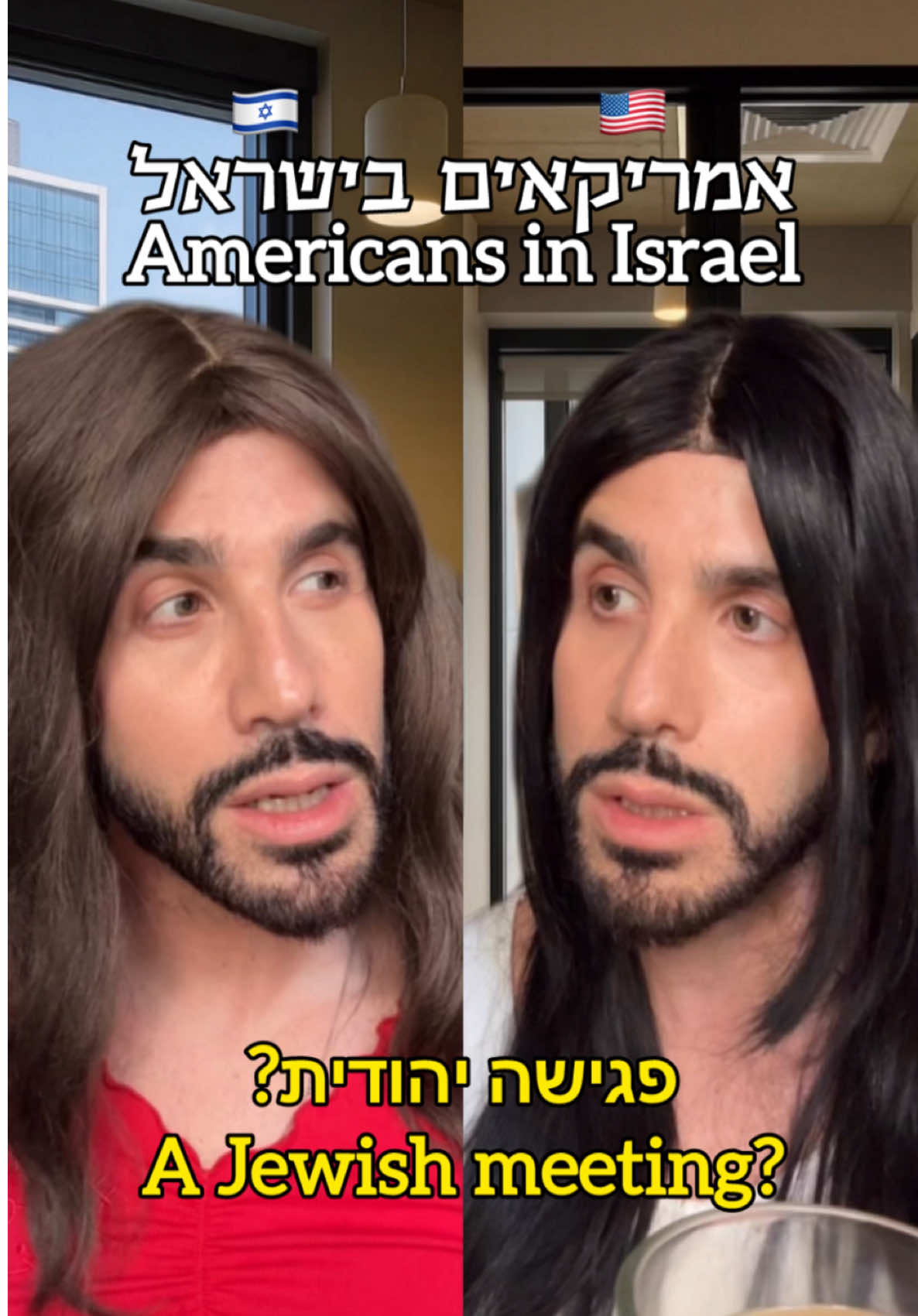 It’s from tongue ehhh… Yeud… 💅💅💅 #שחרכהן #shaharcohen #office