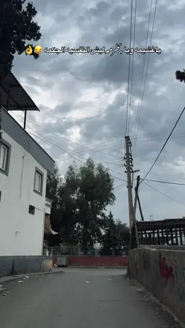 #ام_وتين #شاويه👑🖤 #ترسوس❤️‍🔥📍 #مرسين #اضنه 