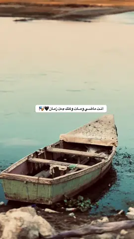 #عباراتكم_الفخمه📿📌  @الفنان احمد الاسمر✅ # @˼﮼سفر.¹ #اعادة_النشر🔃 #موصل #سفر #مشاهير_تيك_توك 