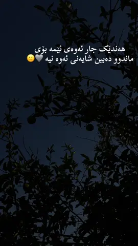 #foryou #fyp #tiktok 