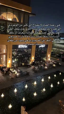 #jeddah #مساء_الخير 