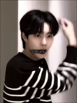 😖#เก่งน้ําปิง #เก่งหฤษฎ์ #น้ําปิงนภัสกร #tiktok #fyp 