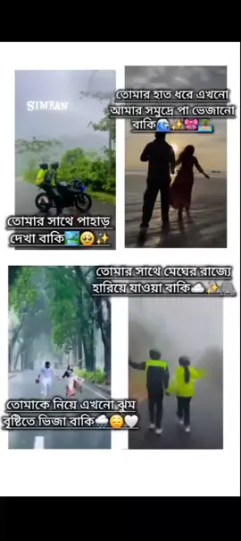 @Ferrari mon When will these dreams of mine come true? My dear, I really want to spend these times with you. 🥹🤲❤️‍🩹