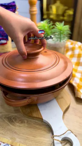 السلام عليكم  #الجزائر🇩🇿_تونس🇹🇳_المغرب🇲🇦 #اللهم_صل_وسلم_وبارك_على_نبينا_محمد 