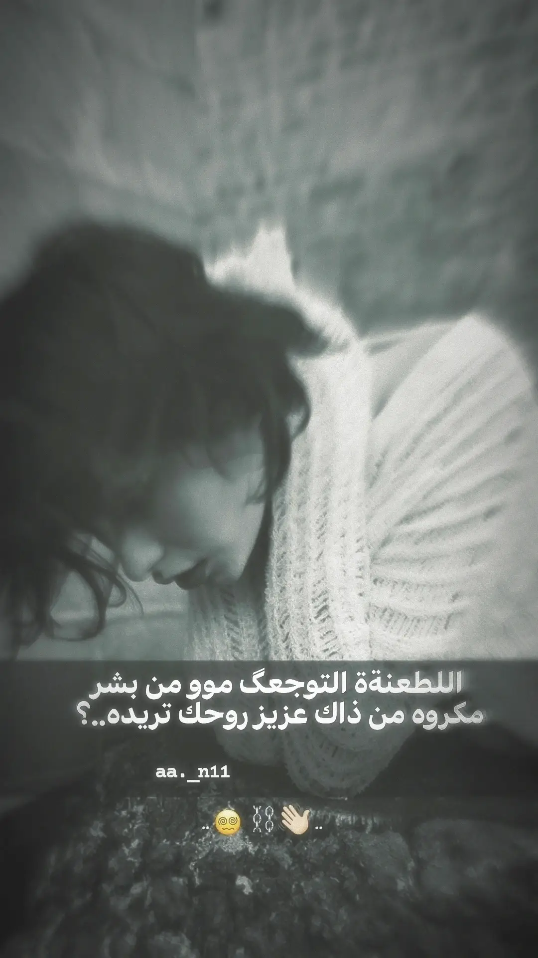 #عــلٱٱوي🇦🇪 #تصاميمي #تصميم_فيديوهات🎶🎤🎬 #ستوريات #حزينه 