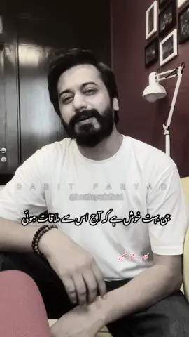 اتنا بیتاب نہ ہو مجھ سے بچھڑنے کیلئے  تجھ کو آنکھوں سے نہیں دل سے جدا کرنا ہے  Poetry: @Anjum Saleemi  #fyp #foryou #foryoupage #poetry #urdu 